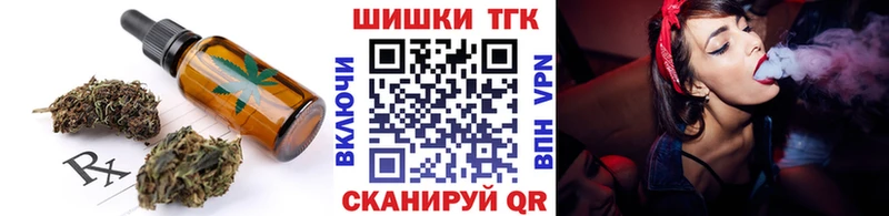 Еда ТГК марихуана  Купить закладки  Полесск 