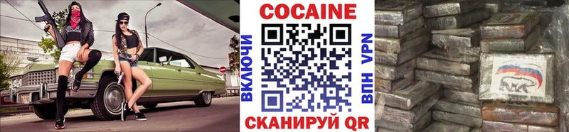Cocaine Fish Scale  Купить где  Полесск 