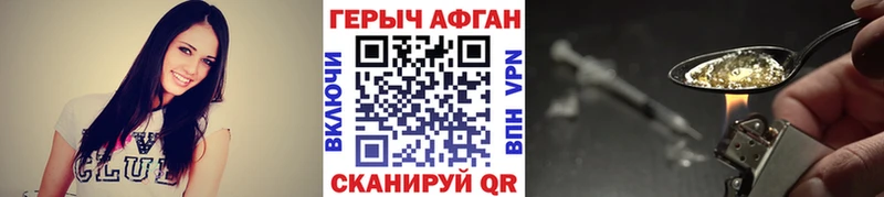 Купить где  Полесск  ГЕРОИН Heroin 