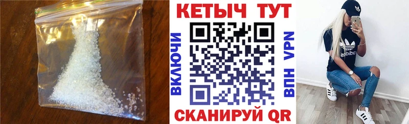 Купить где  Полесск  Кетамин ketamine 