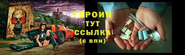 первитин Гусь-Хрустальный