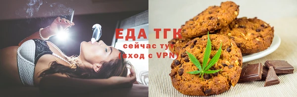 сатива Гусиноозёрск