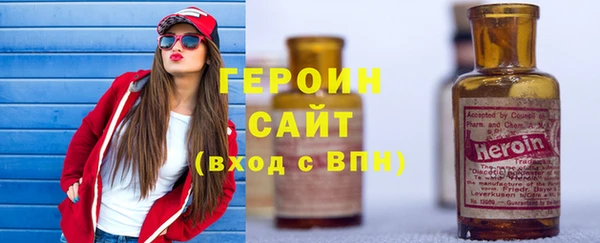 первитин Гусь-Хрустальный