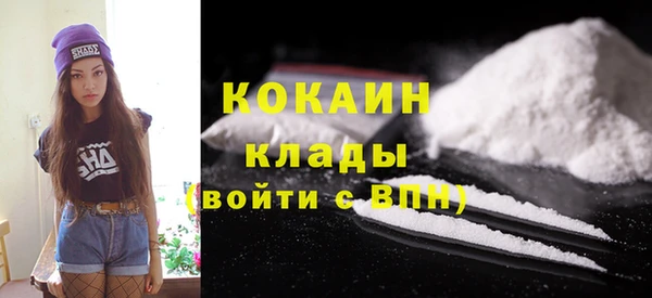 первитин Гусь-Хрустальный