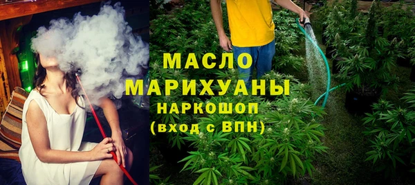 тгк Горно-Алтайск
