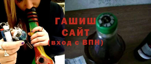 первитин Гусь-Хрустальный