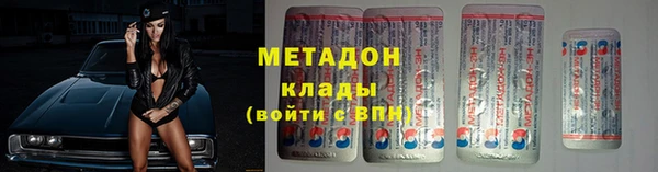 сатива Гусиноозёрск