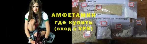 первитин Гусь-Хрустальный