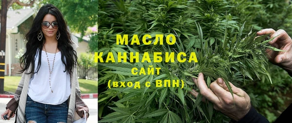 первитин Гусь-Хрустальный
