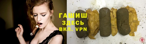 сатива Гусиноозёрск
