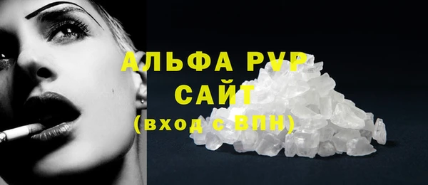 первитин Гусь-Хрустальный