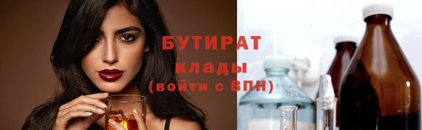 первитин Гусь-Хрустальный