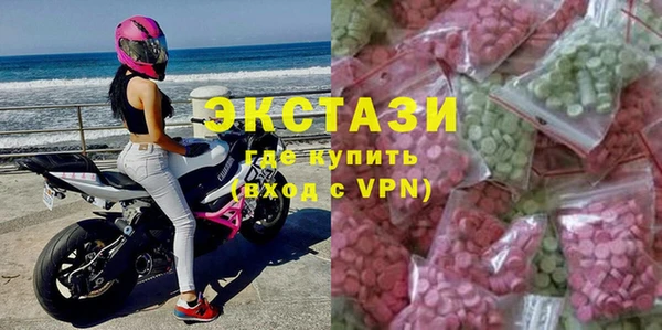 сатива Гусиноозёрск