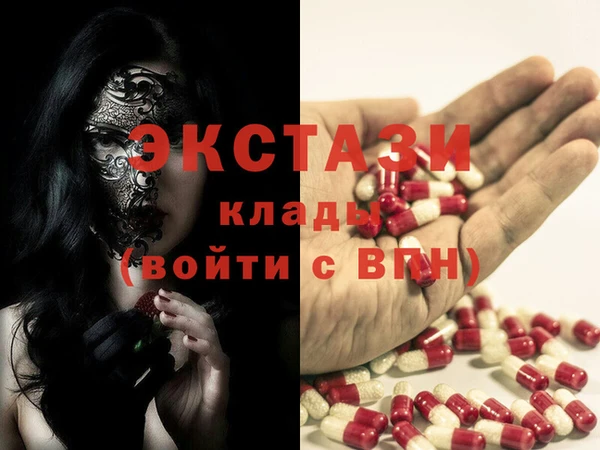 сатива Гусиноозёрск