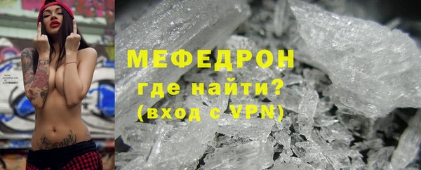 первитин Гусь-Хрустальный