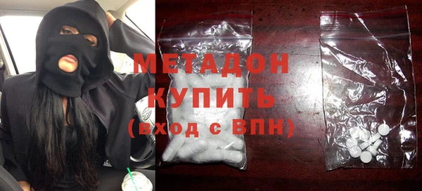 сатива Гусиноозёрск