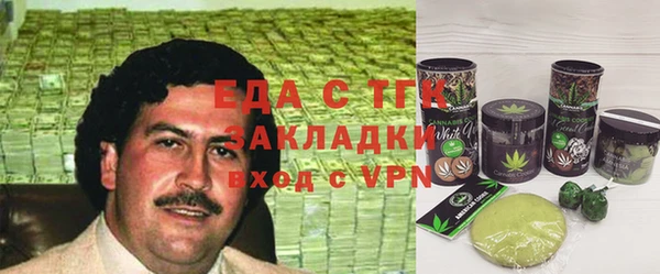 первитин Гусь-Хрустальный