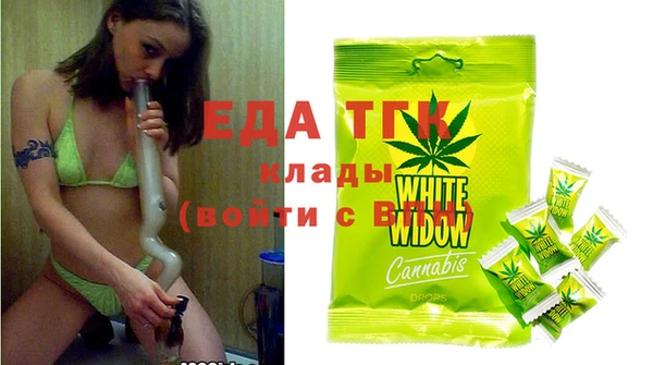 сатива Гусиноозёрск