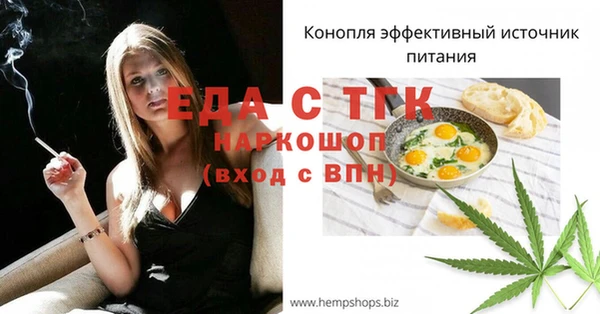 сатива Гусиноозёрск