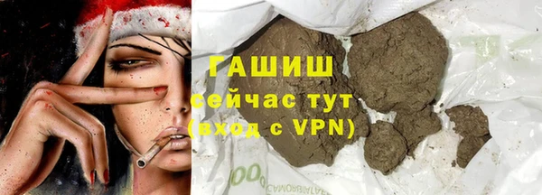 первитин Гусь-Хрустальный