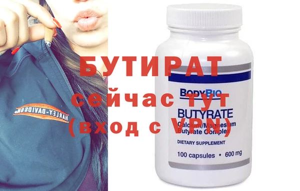 сатива Гусиноозёрск