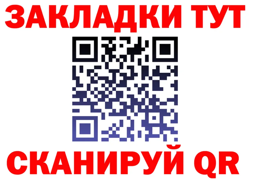 МЕТАДОН кристалл зеркало это KRAKEN Полесск