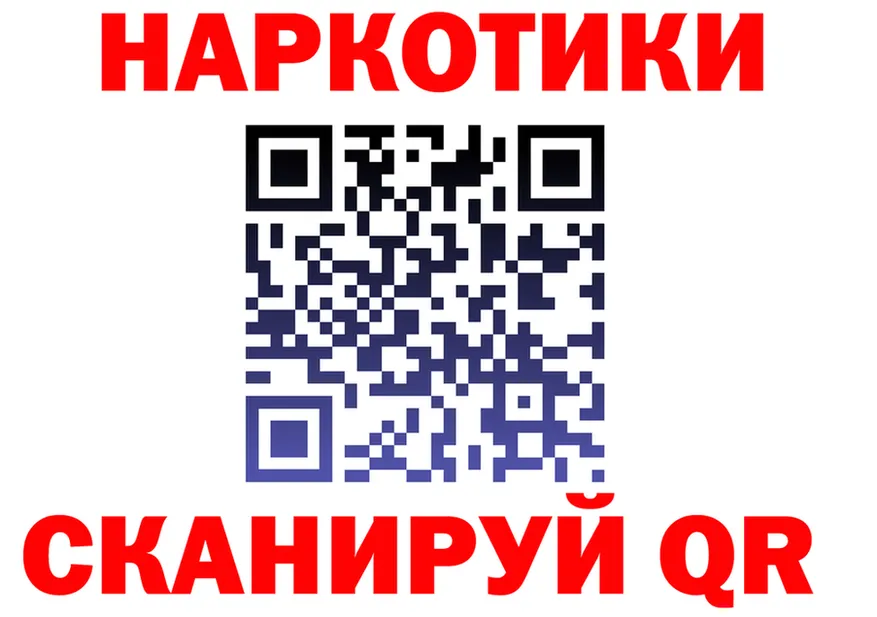 ГАШ Изолятор ССЫЛКА сайты даркнета MEGA Полесск