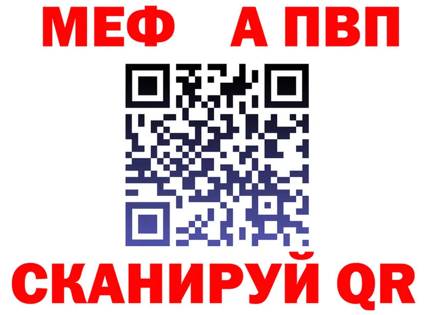 А ПВП мука зеркало это OMG Полесск