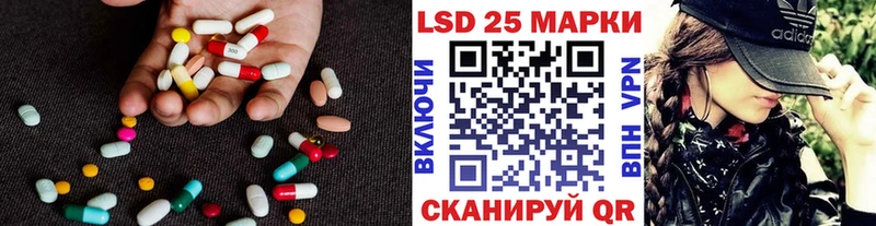 Лсд 25 экстази кислота  Купить закладки  Полесск 