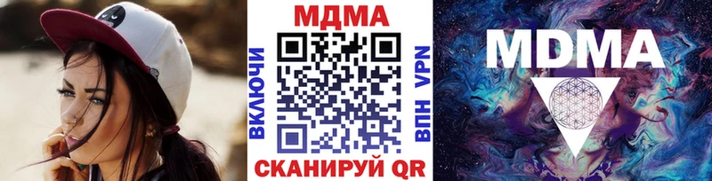 MDMA VHQ  Купить  Полесск 