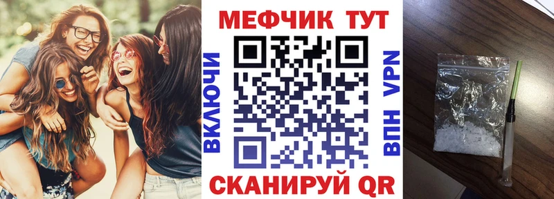 Купить где  Полесск  Меф мука 