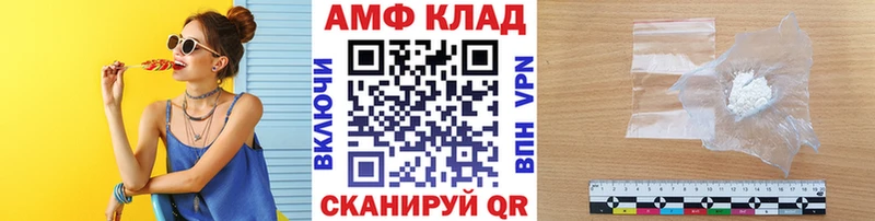 Купить  Полесск  Метамфетамин Декстрометамфетамин 99.9% 