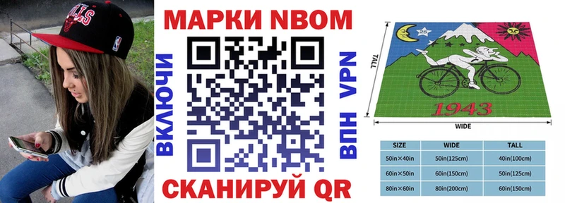 Наркотические марки 1,8мг  Купить закладки  Полесск 