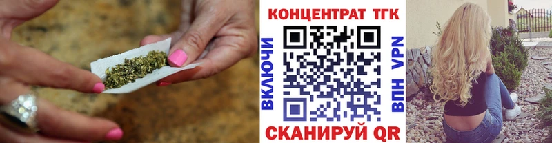 Купить закладки  Полесск  Дистиллят ТГК THC oil 